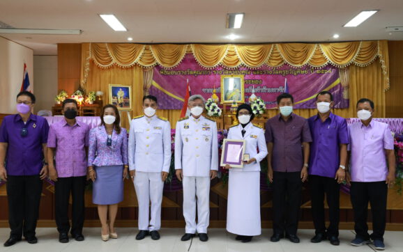 ศึกษาธิการ จ.ระยอง มอบรางวัลเชิดชูครูผู้สร้างการเปลี่ยนแปลงชีวิตลูกศิษย์และมีคุณูปการต่อวงการศึกษา ปี 2564 ของมูลนิธิรางวัลสมเด็จเจ้าฟ้ามหาจักรี