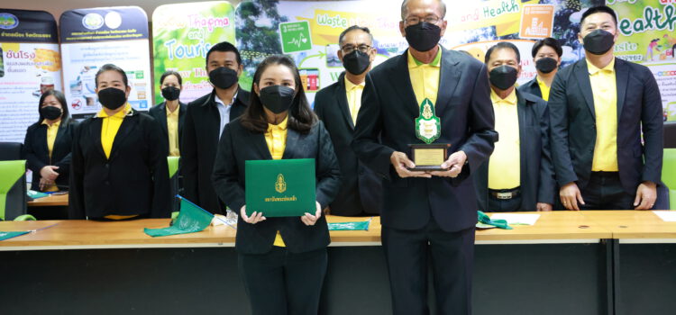 เทศบาลต.ทับมา รับรางวัลด้านการเสริมสร้างเครือข่ายรัฐ เอกชน และประชาสังคม ปี 2564 ของสถาบันพระปกเกล้า