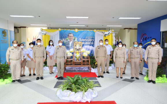 ผวจ.ระยอง นำคณะข้าราชการ ประกอบพิธีวางพานพุ่นถวายราชสักการะน้อมรำลึกพระมหากรุณาธิคุณในหลวงรัชกาลที่ 9 เนื่องในวัน”พระบิดาแห่งฝนหลวง”