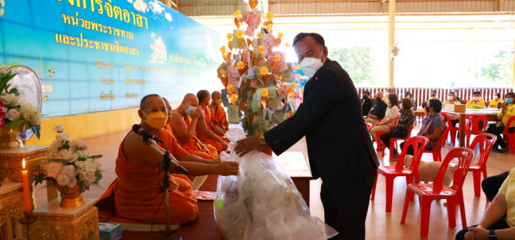เทศบาลต.ทับมาและประชาชนในพื้นที่ ร่วมกันทอดผ้าป่าขยะรีไซเคิล นำเงินถวายวัดทับมา