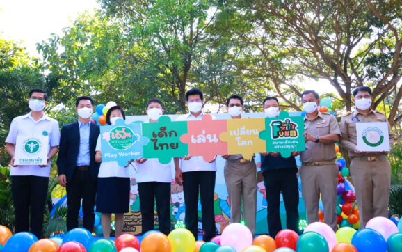 รมช.สธ.เปิดงานมหกรรมส่งเสริมการเล่นอิสระและการเล่นที่ครอบครัวมีส่วนร่วมตามช่วงวัย