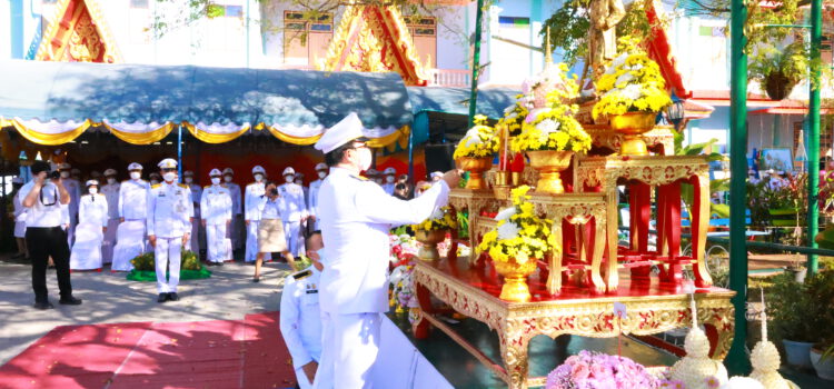จ.ระยองประกอบพิธีบวงสรวงสมเด็จพระเจ้าตากสินมหาราช ประจำปี 2564