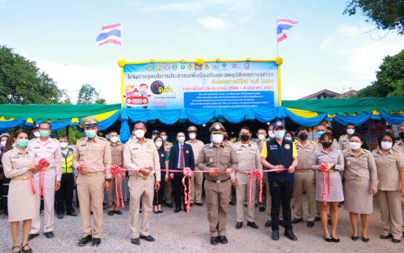 เทศบาลต.ทับมาร่วมกับภาคส่วนที่เกี่ยวข้องตั้งจุดบริการประชาชนช่วงเทศกาลปีใหม่