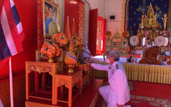ผวจ.ระยองนำหัวหน้าส่วนราชการประกอบพิธีเจริญพระพุทธมนต์เฉลิมพระเกียรติสมเด็จพระเจ้าลูกเธอ เจ้าฟ้าพัชรกิติยาภา นเรนทิราเทพยวดี กรมหลวงราชสาริณีสิริพัชร มหาวัชรราชธิดา เนื่องในวันคล้ายวันประสูติ