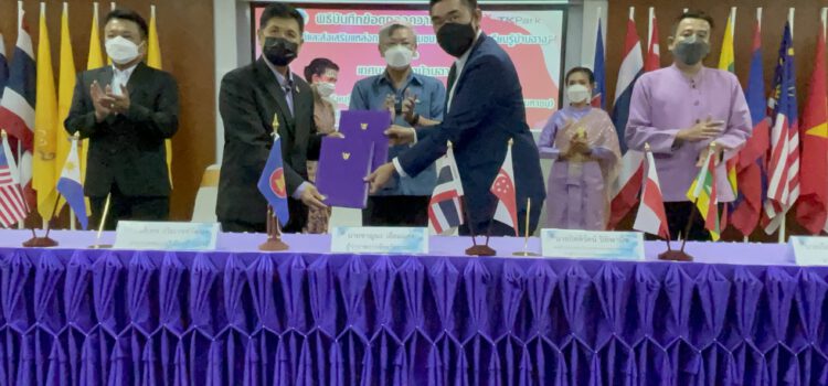 เทศบาลเมืองบ้านฉางและสถาบันอุทยานการเรียนรู้ TK Park ลงนามบันทึกข้อตกลงความร่วมมือจัดตั้ง”อุทยานการเรียนรู้บ้านฉาง”