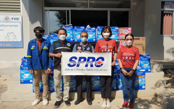 SPRC มอบเงินทำบุญและผ้าอ้อมผู้ใหญ่ให้ กองทุนสนับสนุนการจัดบริการศูนย์พัฒนาคุณภาพชีวิตผู้สูงอายุฯ