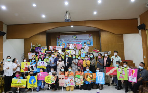 เทศบาลต.ทับมา ดึงประชาชนและเยาวชนในพื้นที่เข้าร่วมโครงการสร้างความสัมพันธ์บ้านและชุมชน ส่งเสริมสถาบันครอบครัว