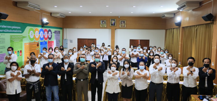 เทศบาลต.ทับมา เปิดโครงการเสริมสร้างการป้องกันและปราบปรามทุจริตในการปฏิบัติงาน