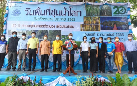 GCจับมือสวนพฤกษศาสตร์ระยอง พัฒนาเป็นแหล่งท่องเที่ยวคาร์บอนต่ำ ให้เป็นเส้นทางความสุขแห่งใหม่ของ จ.ระยอง