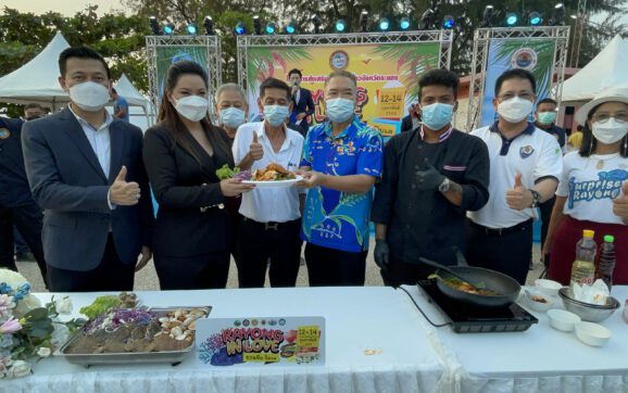 เริ่มแล้ว Rayong in love ชวนชิม ริมเล  กินอาหารทะเลฟรี 12-14 ก.พ.นี้