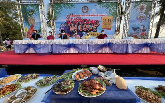 อบจ.ระยอง จัดงาน Rayong in love ชวนชิมริมเล ชวนนักท่องเที่ยวกินอาหารทะเลฟรี 3 วัน กระตุ้นท่องเที่ยว