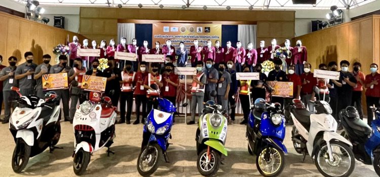 นักศึกษาวิทยาลัยการอาชีพสอยดาว ชนะเลิศการแข่งขันทักษะงานจักรยานยนต์ไฟฟ้าระดับภาค คว้าสิทธิเข้าร่วมแข่งขันระดับชาติ