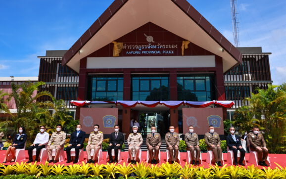 ผบ.ตร.เปิดอาคารที่ทำการตำรวจภูธรระยองหลังใหม่ ทดแทนที่ทำการเดิมที่ใช้มายาวนานกว่า 40 ปี