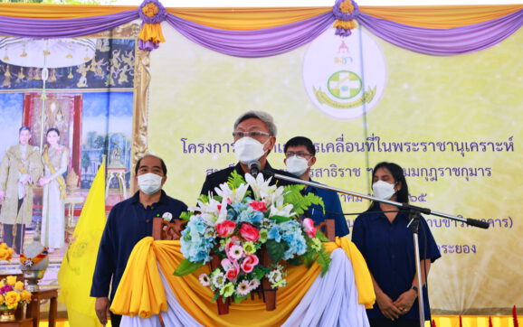 เกษตรระยอง จัดคลินิคเกษตรเคลื่อนที่เติมความรู้ให้เกษตรกร