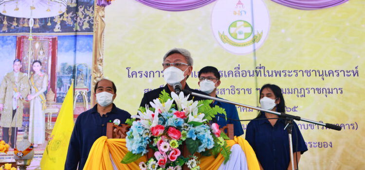 เกษตรระยอง จัดคลินิคเกษตรเคลื่อนที่เติมความรู้ให้เกษตรกร