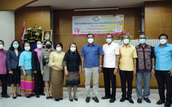เทศบาลต.ทับมา เปิดโครงการสตรีทับมาผู้นำการพัฒนาครอบครัวให้ห่างไกลภัยสังคม พร้อมลงนาม MOU