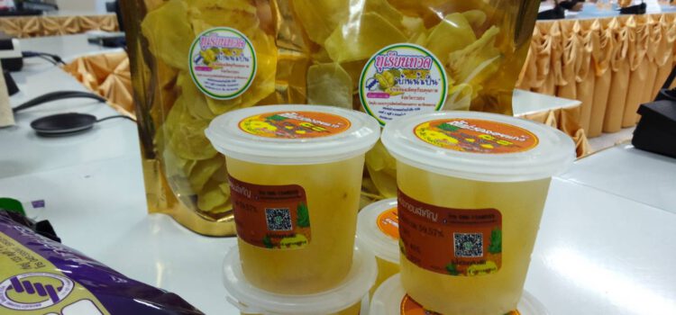 สหกรณ์จ.ระยอง เติมความรู้การวางระบบการบริหารจัดการผลผลิตการเกษตร แก่เครือข่ายสหกรณ์ และกลุ่มเกษตรกรในพื้นที่