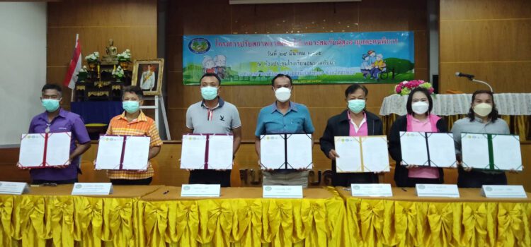 เทศบาลต.ทับมา เปิดโครงการปรับสภาพแวดล้อมให้เหมาะสมกับผู้สูงอายุและคนพิการ
