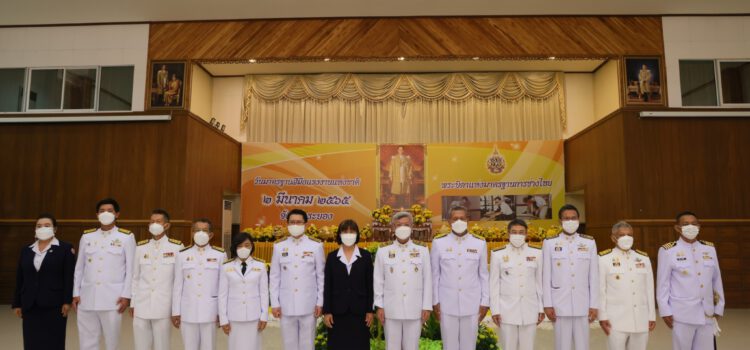 จังหวัดระยอง จัดพิธีถวายราชสักการะน้อมรำลึกพระบาทสมเด็จพระบรมชนกาธิเบศร มหาภูมิพลอดุลยเดชมหาราช บรมนาถบพิตร