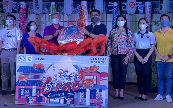 ห้างสรรพสินค้าชื่อดังจับมือททท.ระยอง จัดงาน Rayong Crab Carnival เทศกาลปูสุดฟิน กระตุ้นท่องเที่ยว