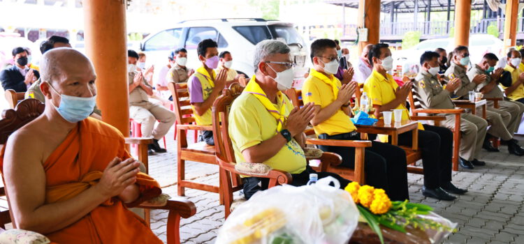 ปภ.ระยอง มอบใบประกาศเกียรติคุณให้กับ อปพร.ดีเด่น ประจำปี 2564 และทำบุญอุทิศส่วนกุศลให้สมาชิกที่ล่วงลับ