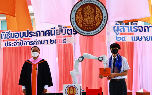 วิทยาลัยเทคนิคนิคมอุตสาหกรรมระยอง ใช้แขนกลโรบอทมอบใบประกาศนียบัตรให้กับนักเรียนที่จบการศึกษา