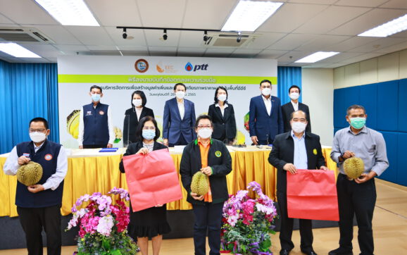 EEC จับมือ อบจ.ระยองและปตท.ลงนามบันทึกข้อตกลงความร่วมมือการบริหารจัดการ รักษาเสถียรภาพราคาผลไม้