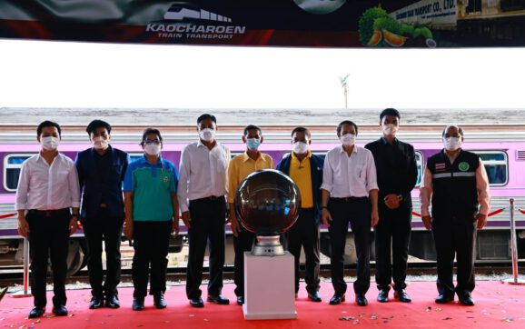 ระยองเปิดขบวนรถไฟขนส่งสินค้า ไทย ลาว จีน นำร่องระบบขนส่งทางรางพื้นที่ EEC