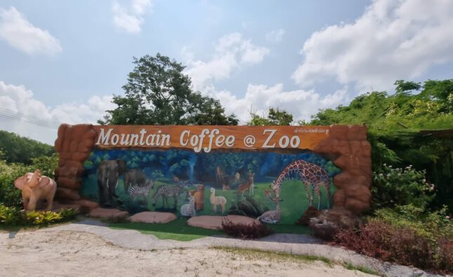 Mountain Coffee at Zoo ร้านกาแฟ-สวนสัตว์  แหล่งท่องเที่ยวสำหรับครอบครัว