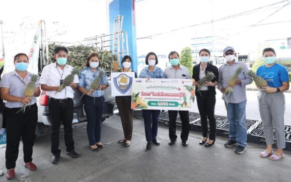 GC จับมือ บ.ประชารัฐรักสามัคคีฯ ร่วมกับสถานีบริการน้ำมันในจ.ระยอง นำร่องโครงการ ไทยช่วยไทย เกษตรกรอยู่ได้ ช่วยเหลือเกษตรกรผู้ปลูกสับปะรด จ.ระยอง