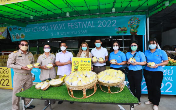 พาณิชย์ระยอง เปิดจุดจำหน่ายผลไม้ ภายใต้กิจกรรม พาณิชย์ Fruit Festival 2022 เพื่อเพิ่มช่องทางจำหน่ายให้แก่เกษตรกร