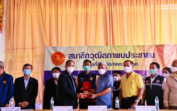 วุฒิสภาลงพื้นที่พบชาวระยอง และติดตามโครงการ ตำบล มั่นคง มั่งคั่ง ยั่งยืน