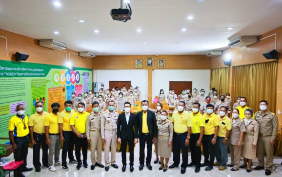 เทศบาลต.ทับมา อบรมให้ความรู้ด้านกฏหมายแก่ผู้บริหาร สมาชิกฯ พนักงานและผู้นำชุมชนในพื้นที่