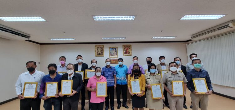 จ.ระยอง มอบเกียรติบัตรการรับรองคุณภาพระบบบริการอนามัยสิ่งแวดล้อมขององค์กรปกครองส่วนท้องถิ่น