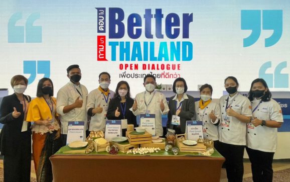 3 เชฟชุมชนโชว์ปรุงเมนู Plant-based อาหารจากพืช ชูวัตถุดิบพื้นถิ่นระยองสู่อาหารแนวใหม่