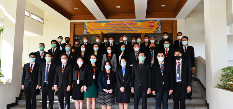 ผู้ตรวจการอัยการพร้อมคณะอธิบดีอัยการ ภาค2 ตรวจราชการสำนักงานอัยการจังหวัดระยอง