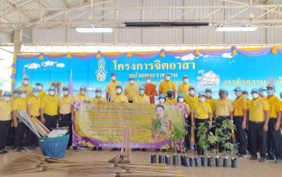 เทศบาลต.ทับมา นำจิตอาสาทำความสะอาดเนื่องในวันเฉลิมพระชนมพรรษาสมเด็จพระนางเจ้าสุทิดา พัชรสุธาพิมลลักษณ พระบรมราชินี