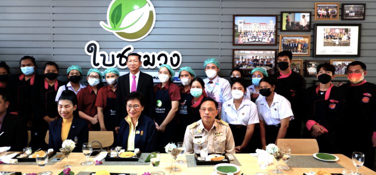 ร้านอาหาร ใบชะมวง วิทยาลัยเทคนิคระยอง เปิดบริการอาหารและเครื่องดื่มตามปกติแล้ว