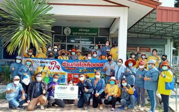 โครงการท่าเรืออุตสาหกรรมมาบตาพุด ระยะที่ 3 สนับสนุน รพ.สต.และอสม.ในพื้นที่บ้านฉาง รณรงค์กำจัดแหล่งเพาะพันธ์ุยุงลาย