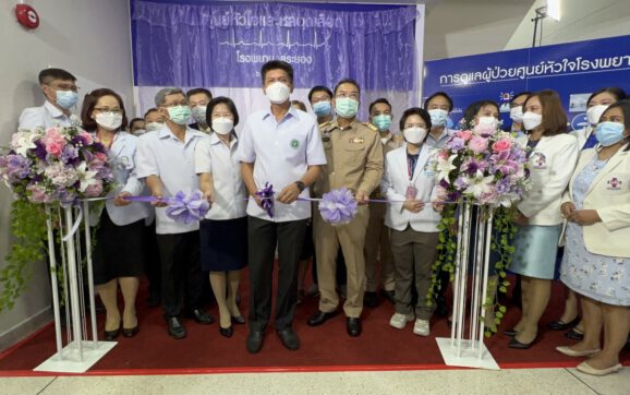 รมช.สธ.เปิดศูนย์หัวใจและหลอดเลือด และศูนย์พัฒนาเด็กเล็ก โรงพยาบาลระยอง