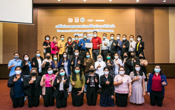 DOW ผสานพลังภาคีเครือข่ายระดับจังหวัด ผลักดันการสร้างคนคุณภาพเพื่ออนาคตด้วยทักษะอีเอฟ