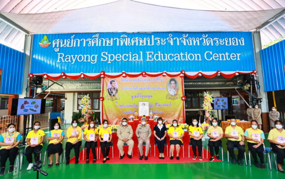 มูลนิธิคุณพุ่ม มอบทุนการศึกษาแก่เด็กออทิสติกและเด็กพิการศูนย์การศึกษาพิเศษ จ.ระยอง