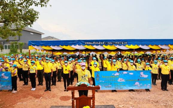 จ.ระยอง จัดกิจกรรมจิตอาสาพัฒนา เนื่องในวันเฉลิมพระชนมพรรษา พระบาทสมเด็จพระเจ้าอยู่หัว
