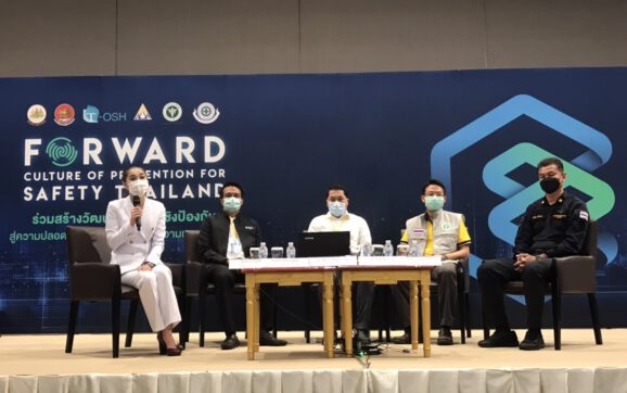 SPRC ร่วมสัมมนา งานความปลอดภัยและอาชีวอนามัยแห่งชาติ ครีั้งที่ 34
