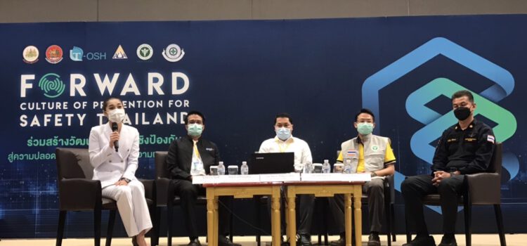 SPRC ร่วมสัมมนา งานความปลอดภัยและอาชีวอนามัยแห่งชาติ ครีั้งที่ 34