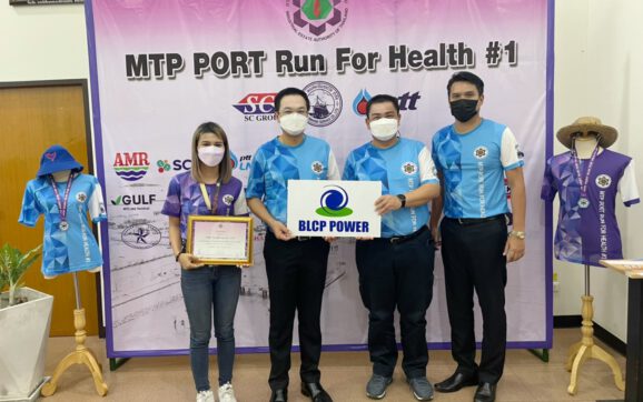 บีแอลซีพี สนับสนุนและร่วมพิธีเปิดกิจกรรมวิ่ง “MTP Port Run For Health #1 จัดโดย สำนักงานท่าเรืออุตสาหกรรมมาบตาพุด