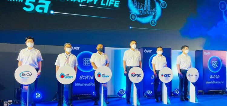 พีทีที แทงค์ ควงแขน กลุ่มปตท.ผนึกกำลังทำ 5 ส.ในงาน ” PTT Group Big Cleaning Week 2022″