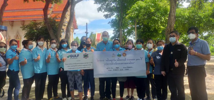 โครงการท่าเรือมาบตาพุด เฟส 3 ร่วมพัฒนาชุมชนและสิ่งแวดล้อมกับท้องถิ่น ในวันแม่ 12 สิงหาคม