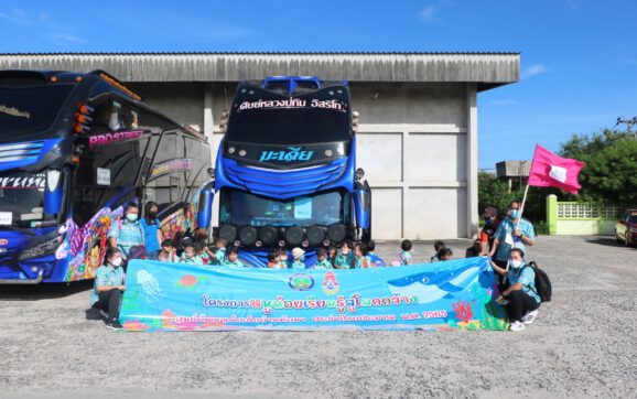 เทศบาลต.ทับมา นำเด็กนักเรียนโรงเรียนอนุบาลทับมา เยี่ยมชมสถานแสดงพันธุ์สัตว์น้ำระยอง