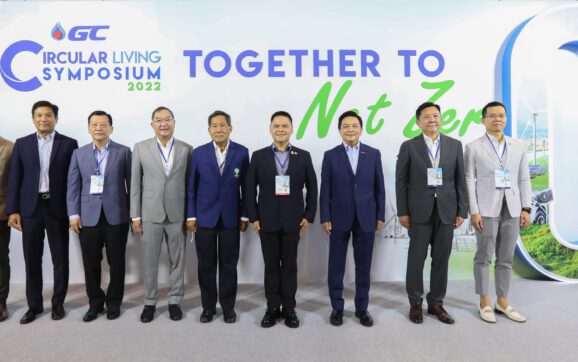 GC ผนึกพันธมิตรชั้นนำ จัดประชุมระดับนานาชาติรวมพลังขับเคลื่อนสู่การลดการปล่อยก๊าซเรือนกระจกเป็นศูนย์